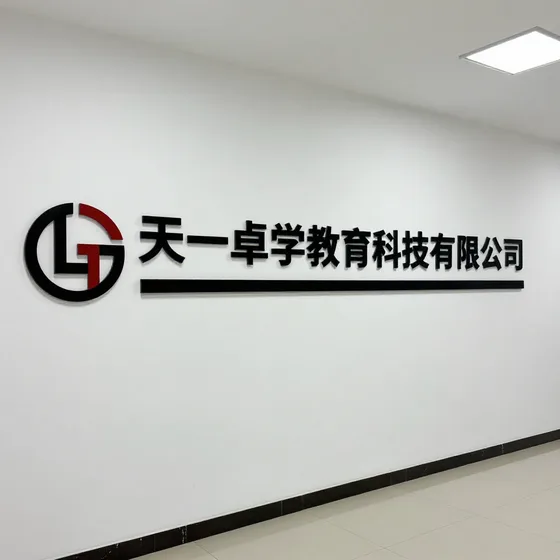 深圳玩码